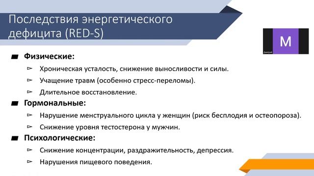 Часть 1
