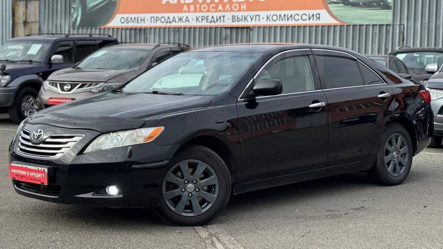 Toyota Camry 2007 год