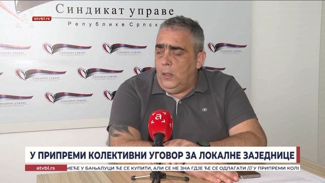 У припреми колективни уговор за локалне заједнице