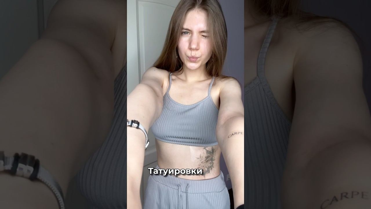 Временные тату как настоящие #vlog #влог #тату #временные #перевод #наклейки #тело