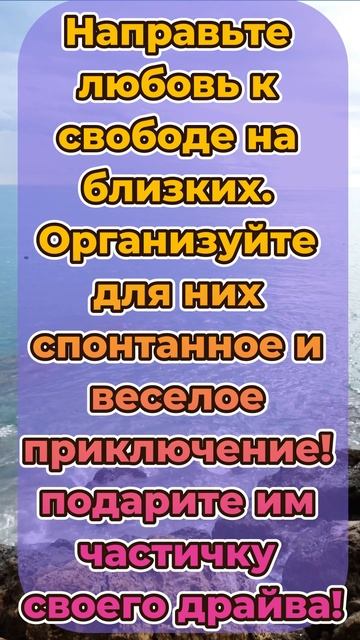 Цифровой Гороскоп на сегодня 24.09.2025. #24 #гороскоп #нумерология #числодня #советдня #24сентября