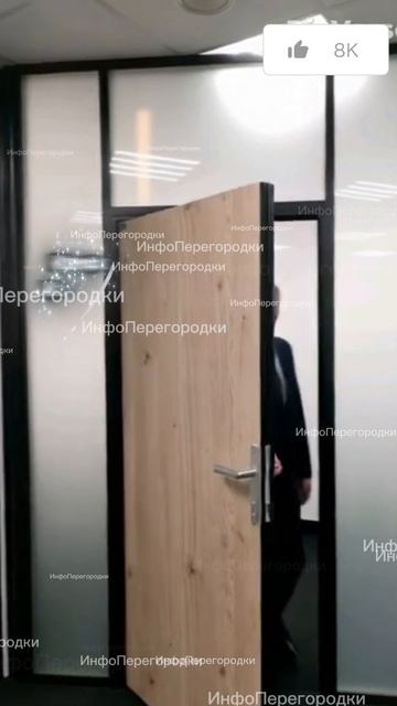 инфИнфоПерегородки. 13.10.25.mp4