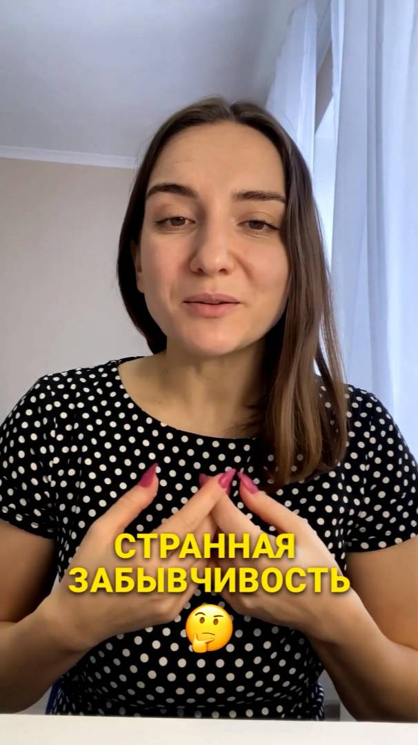 Самый незаметный симптом выгорания который я игнорировала
