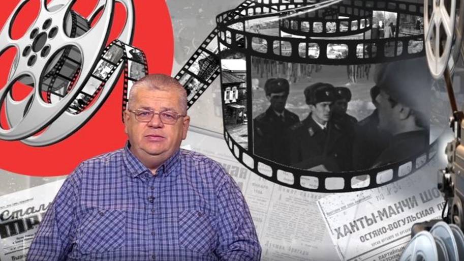Югорский краевед рассказал об истории становлении окружного УВД