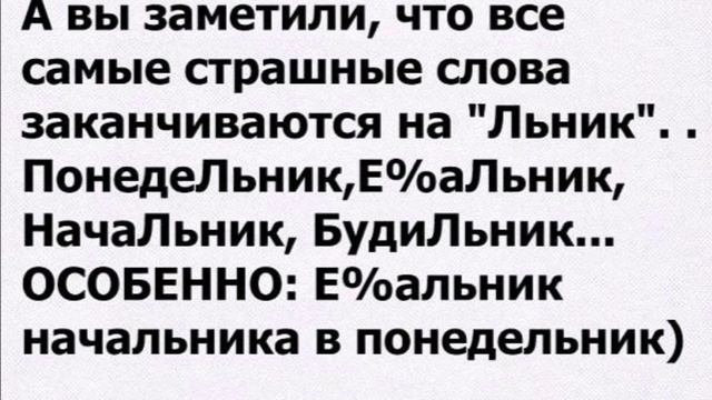 Анекдоты.