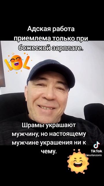 Анекдотики