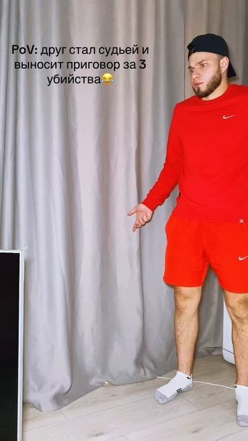 Ситуация 10 минут😂
