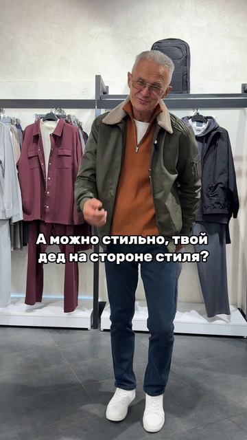 Артикул на Wildberries На дедушке: 532194696 джемпер532114618400695138 брюкиобзорwildbe