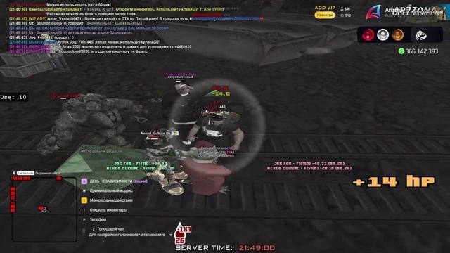 антифриз 3