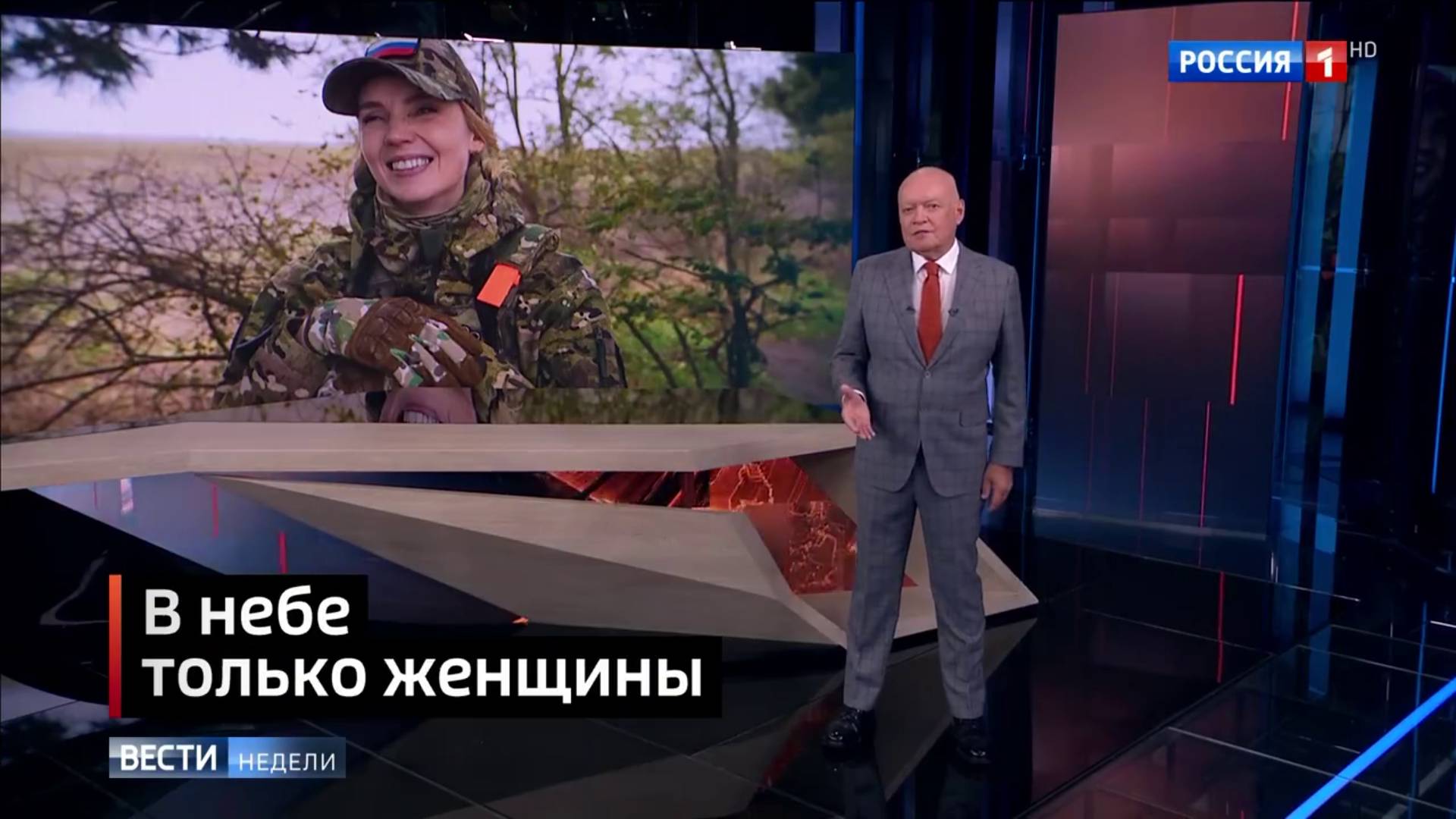 В небе только женщины. Вести недели 12.10.2025