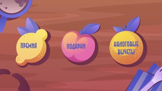 Как накопить на мечту?