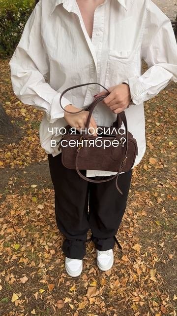 Погода радовала 🥰 брючки на WB #495985758