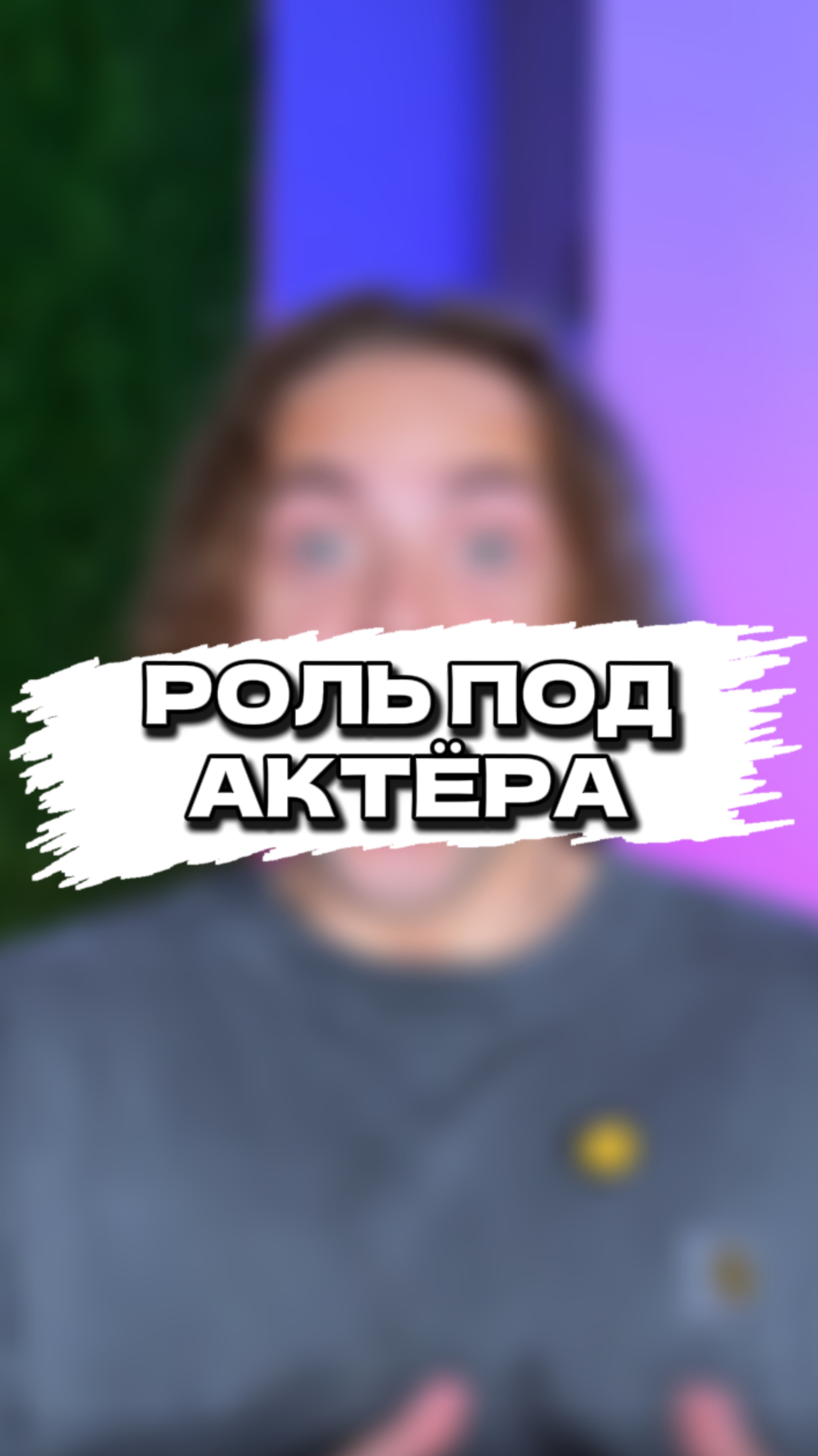 знали? 😲