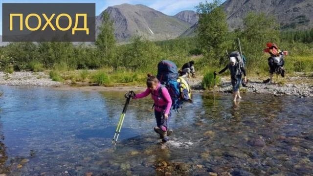 Поход (Мистическая история)