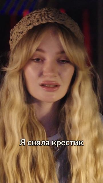 «Монастыринг. Православное реалити»