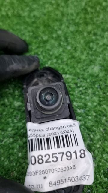 8257918