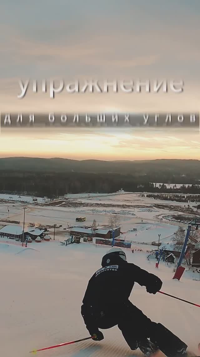Упражнение для карвинга