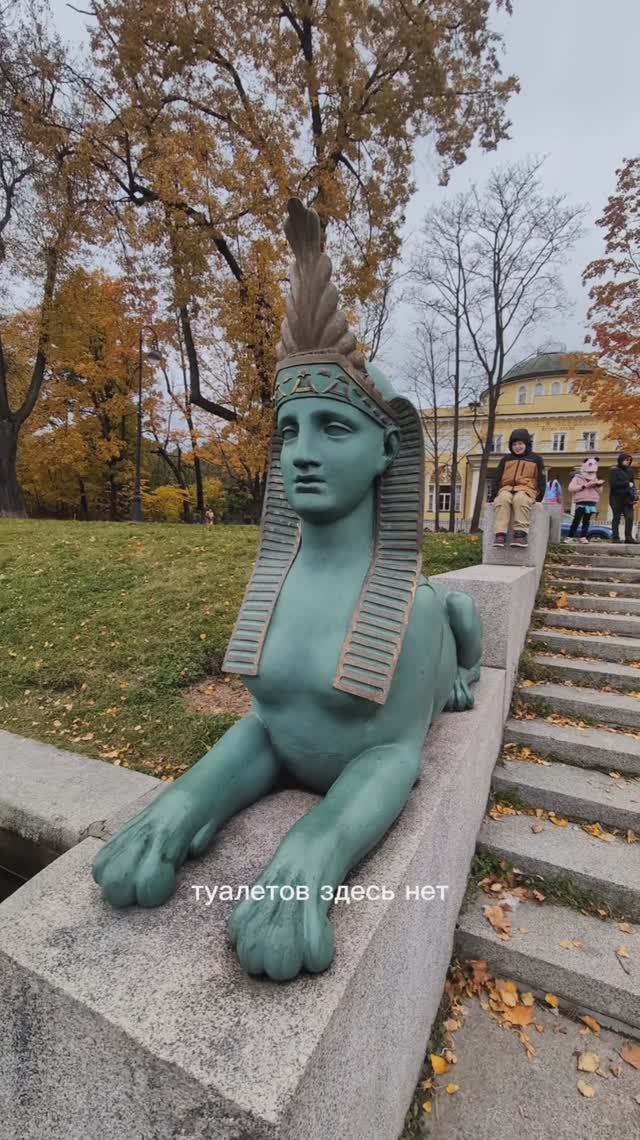 Каменный остров