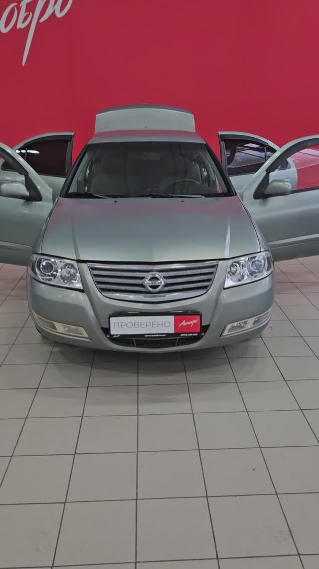 Nissan Almera Classic 2007