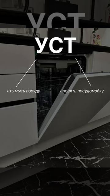 🔧 Почему стоит установить посудомоечную машину?