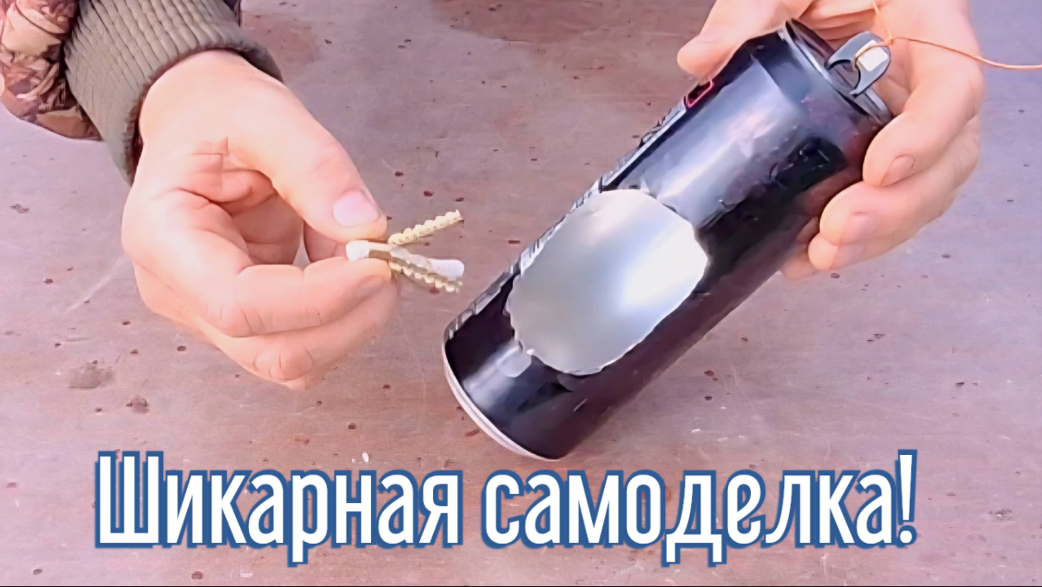 Почему я Раньше до этого не додумался Как сделать Масляную свечу за 2 минуты!