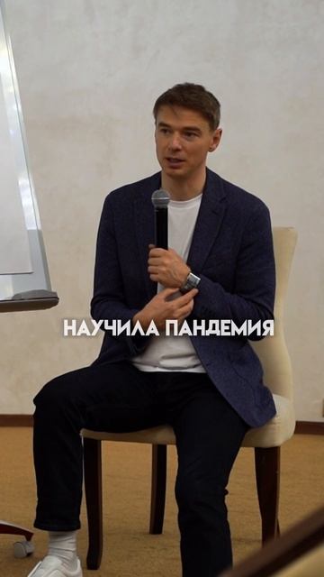 #мотивация