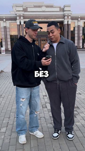А на сколько вы бы остались?