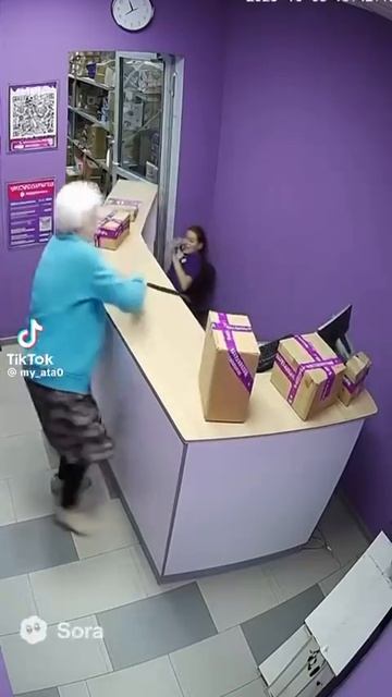 Пункт Выдачи Заказов