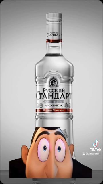 настоящий русский  алкаш