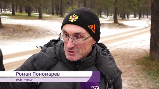 Читинец пробежал 108 километров без перерыва на сон