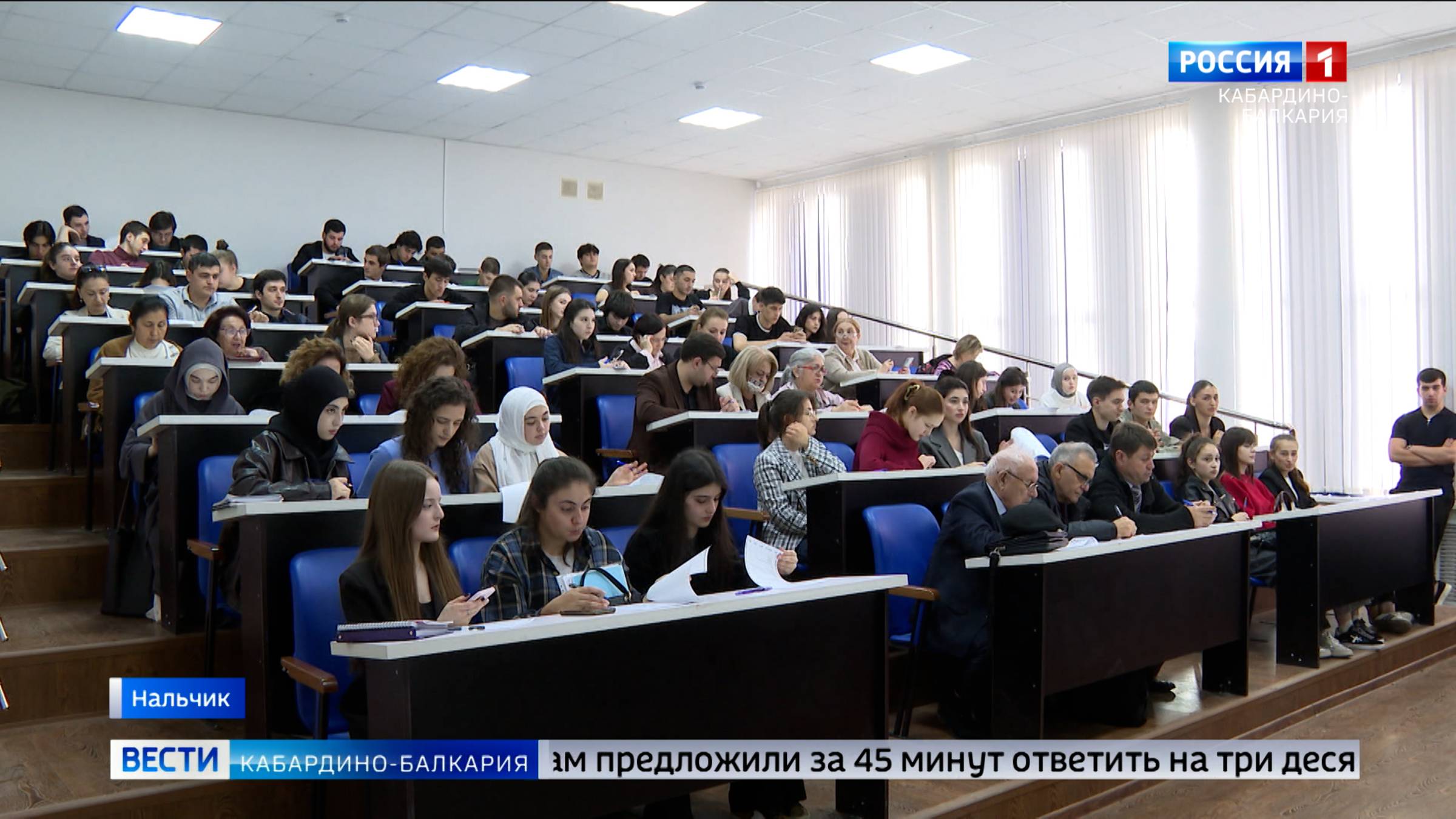 В КБР провели первый Всероссийский аграрный диктант