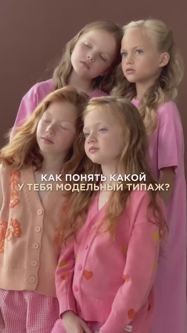 Делаем вторую часть? Ставьте. «+» в комментариях!#виола #модель #детскиймоделинг #модельное #съемки