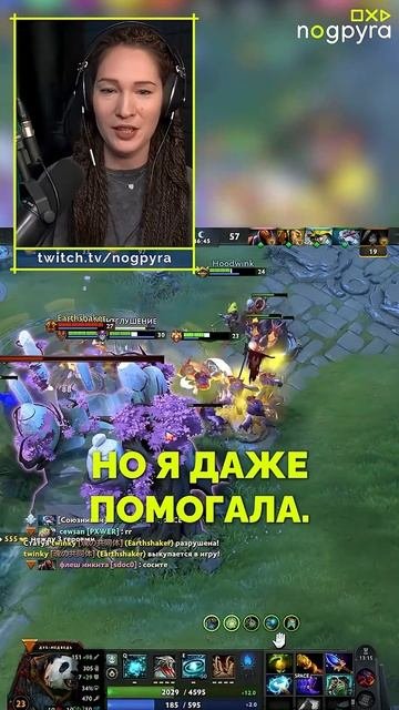 rotnaobroth