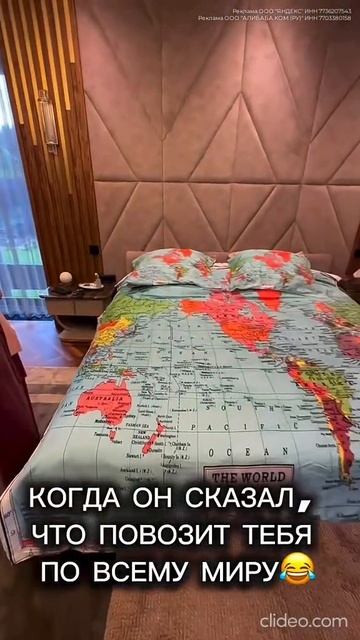 Да вот и весь мир увидела