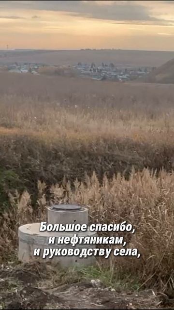 Новая жизнь старинного родника