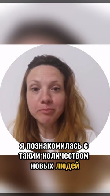 Отзыв о работе с психологом