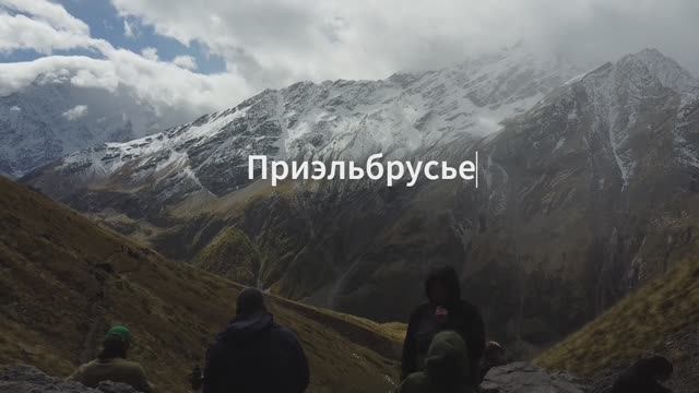 Приэльбрусье осенью | Elbrus Region In Autumn🗻🗻
