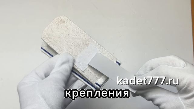 погоны на рубашку для кадет ФСО с КК