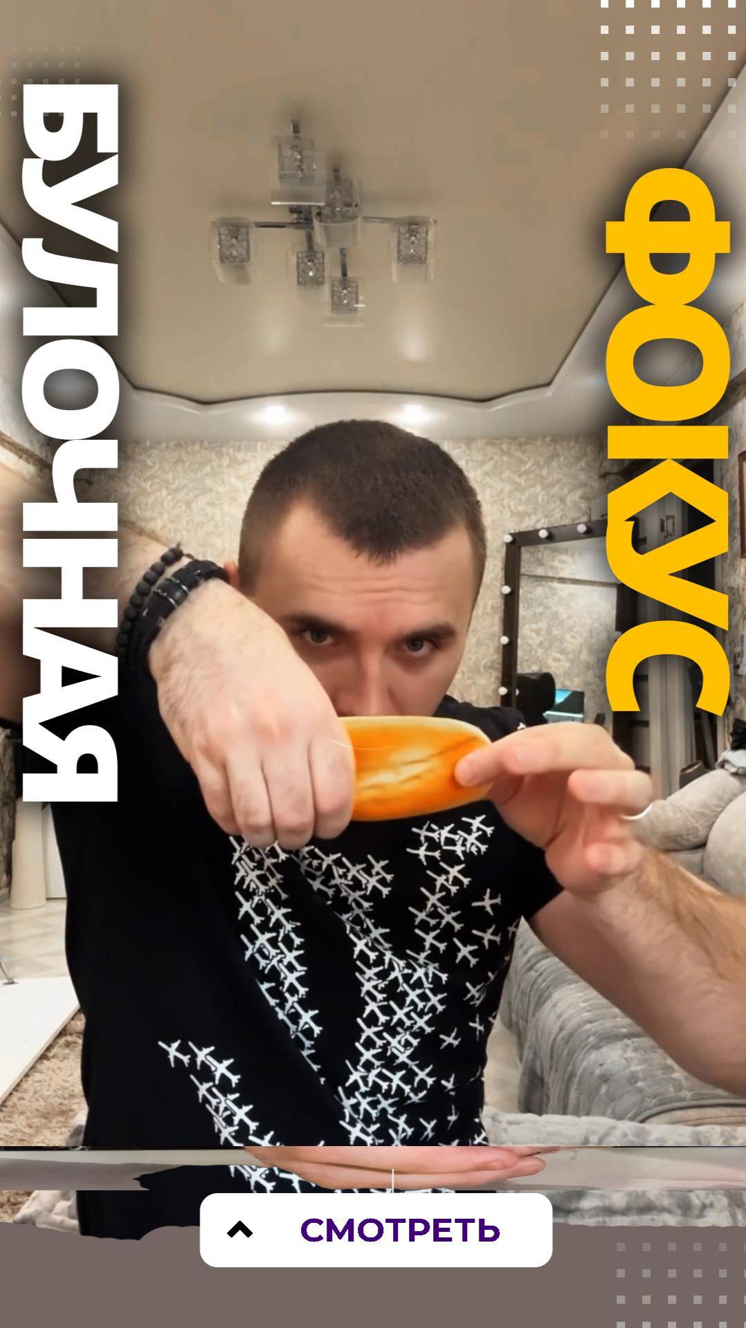 Мечта хозяйки. Красотка в шоке! 25 Ролик