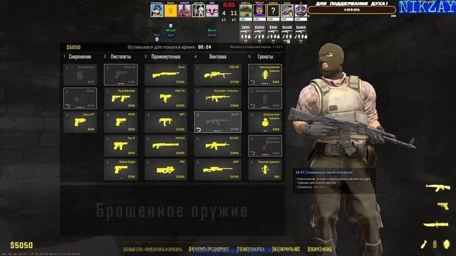 НАЧАЛО🆕_ПОЛОЖЕНО✅_ВО_ВКОНТАКТЕ!НО_ЧТ...С_2🧐🤨_!-🔵Counter_Strike_2🔵 #1(2)