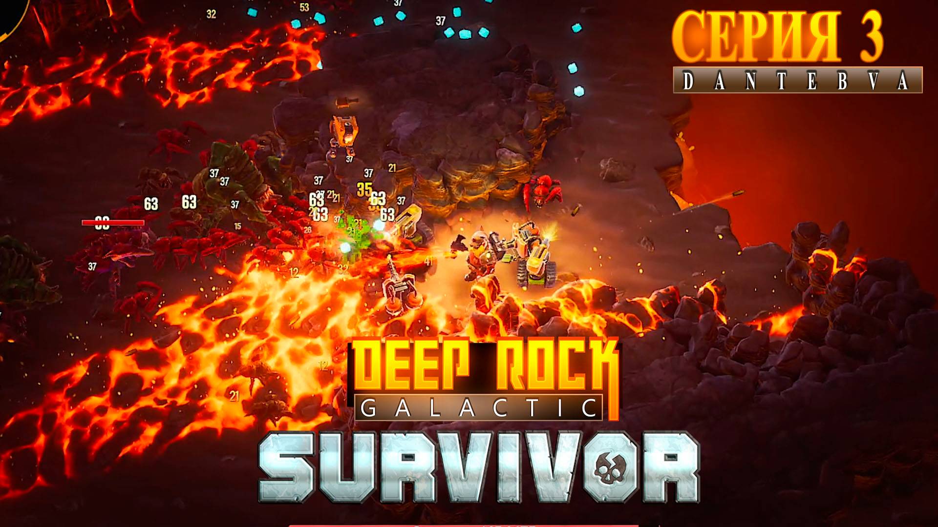 Играем в Deep Rock Galactic: Survivor