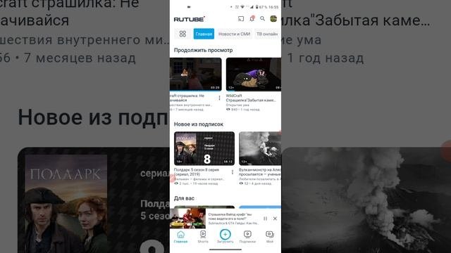 Az_recorder_20251013_164802.mp4