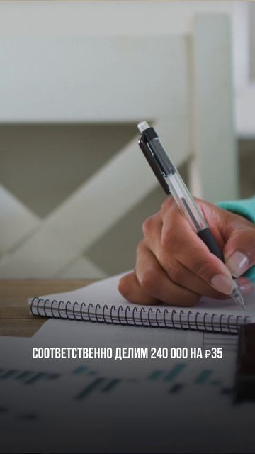 20 тысяч рублей в месяц дивидендами от Сбера