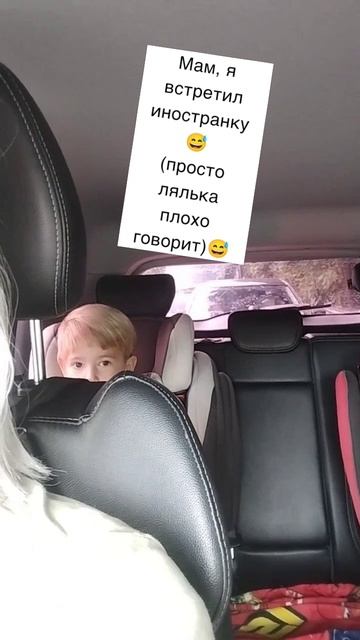 иностранка