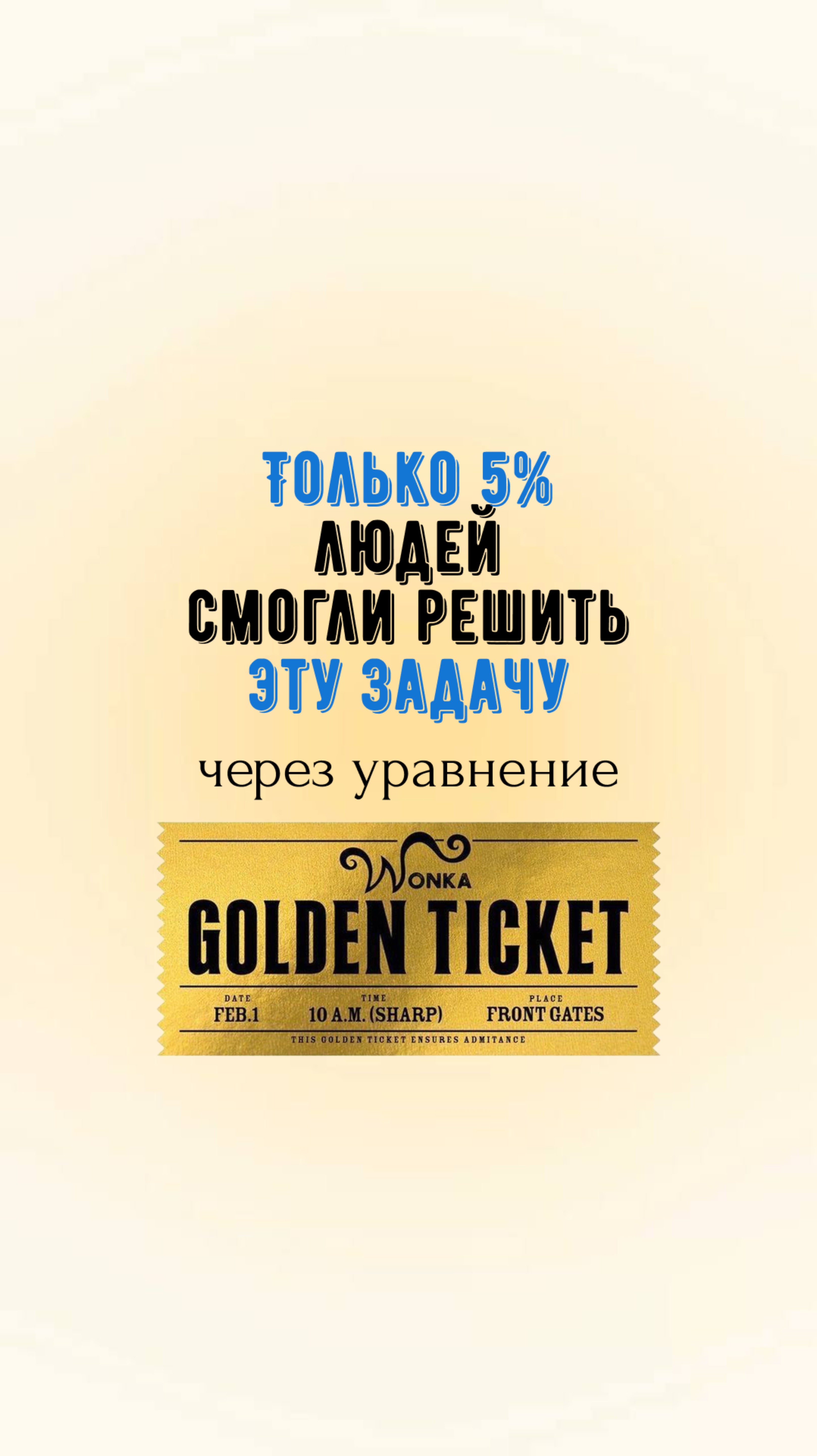 Сравни и выбери, какой проще? Приходите на бесплатный пробный урок по ссылке в шапке профиля #задача