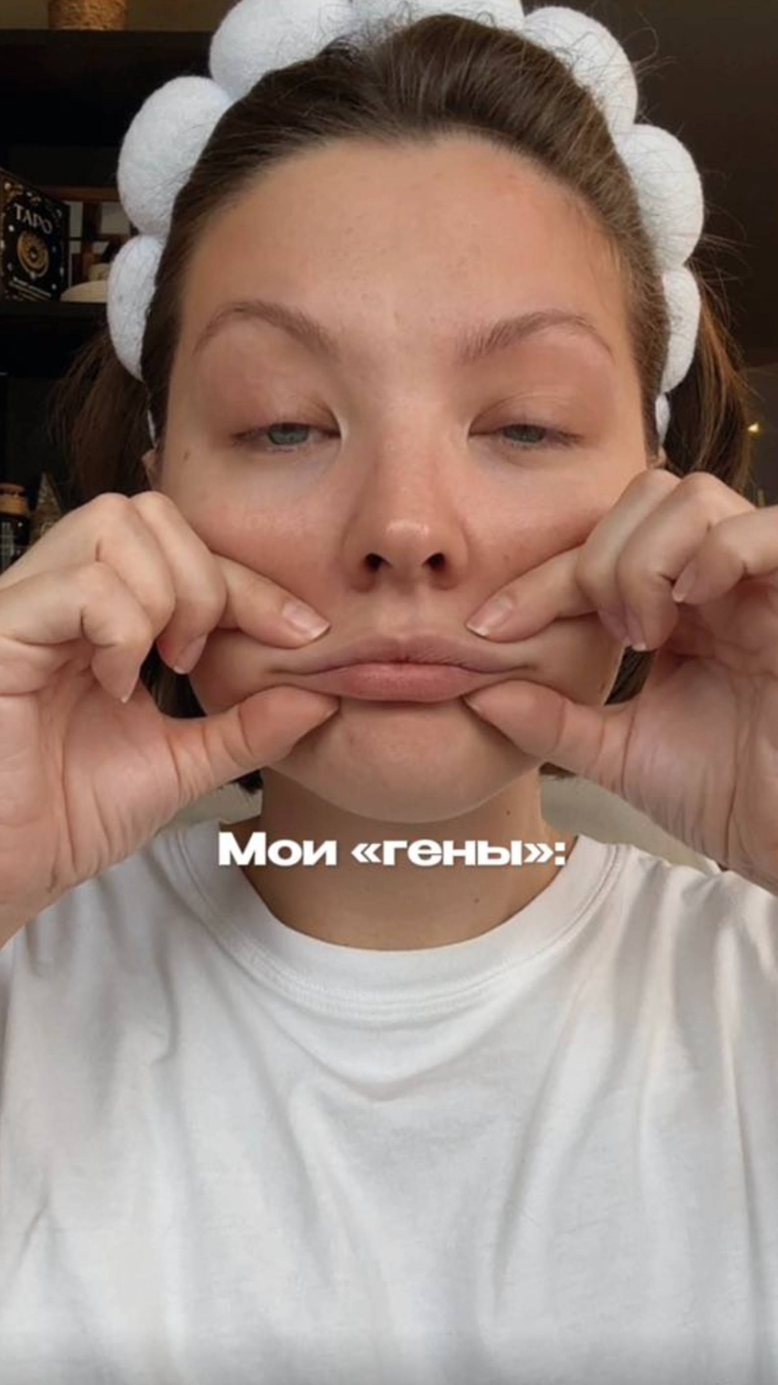 УХОД ИЛИ ГЕНЫ?