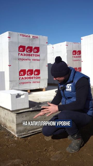 Банальная ОШИБКА, из-за которой ГАЗОБЕТОН разрушается