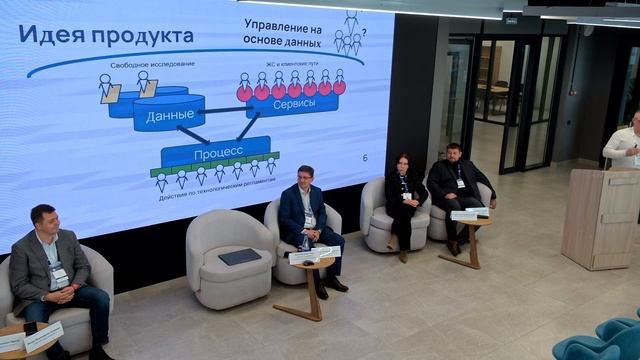 Решения, сервисы и финансовые инструменты для управления университетом на основе данных, Р. В. Боюр