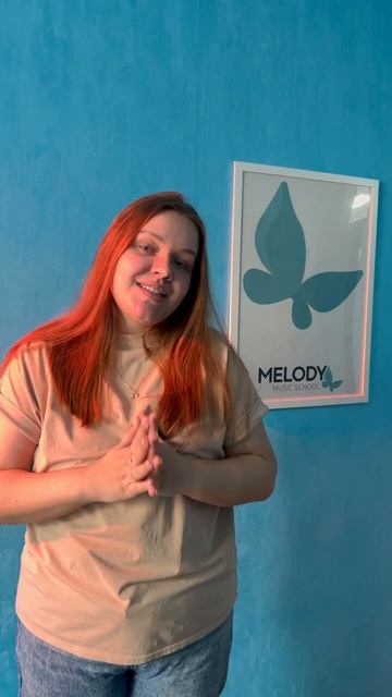 Отзыв о Melody от Ксении