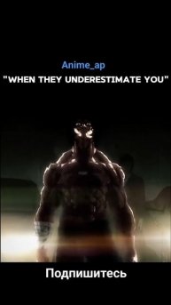 🥶🥶🥶Кенген Асура👉😼😏😎